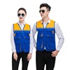 Customized color matching V -neck group driving vest multi -pocket advertising advertising promotion decoration construction vest print logo