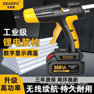 �늟o�������z�����ʽ21V���z�������ֹ��������ۘ�늟����z��
