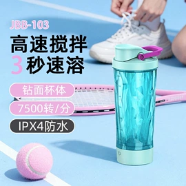 榨汁机;车载充气泵;车用吸尘器
