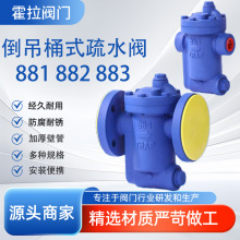����Ͱʽ������ˮ���ͺ�881F-883F��������Ͱʽ