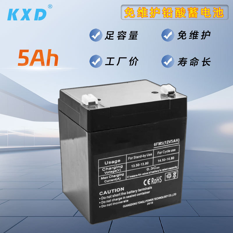蓄电池12V5AH音箱门禁用胶体电池免维护充电电瓶电池耐久用长续航