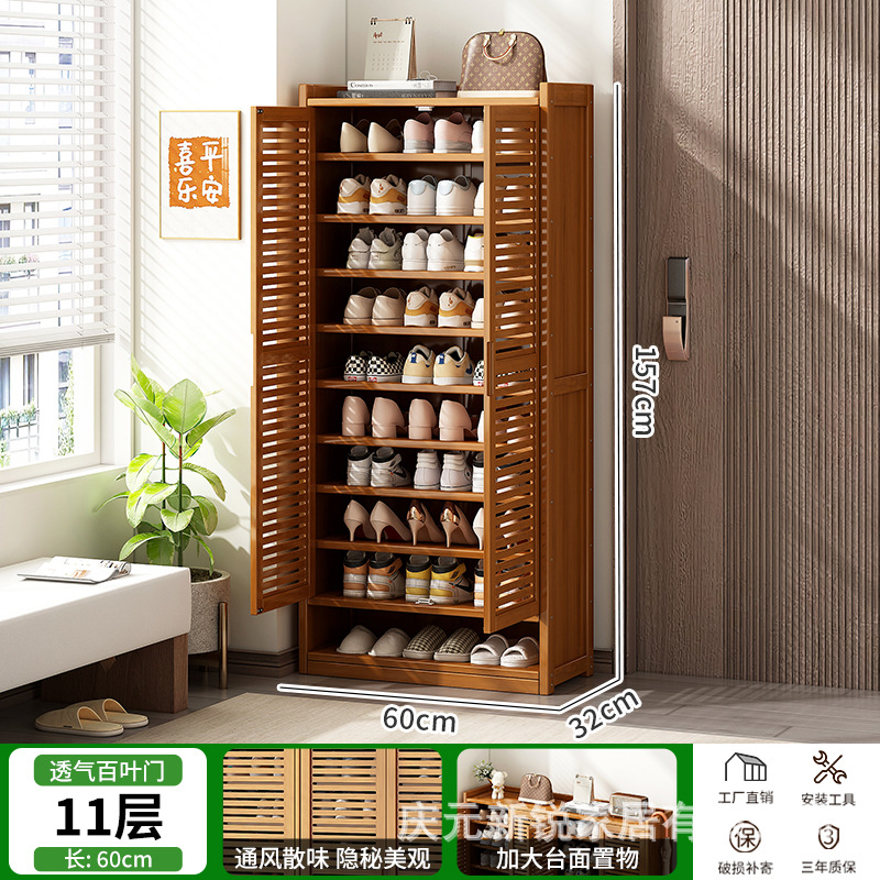 ⭐뜨거운 판매⭐베네치아 문 2도어 11층 - 깊이 32CM, 대형 신발 수납 가능