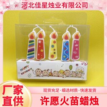 火苗蜡烛创意生日聚会气氛装饰烘焙蛋糕摆件卡通仿真火焰