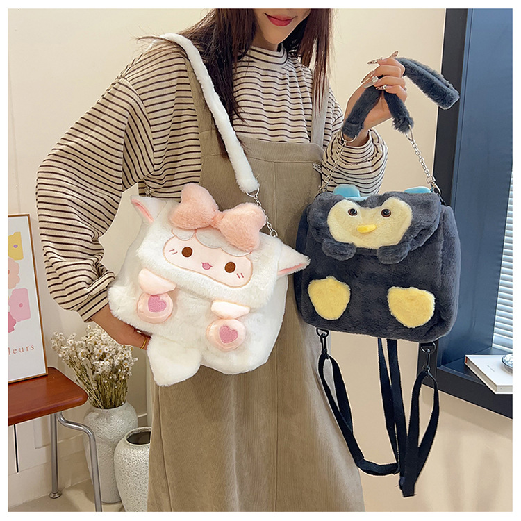 Cartoon bag, little lamb backpack, penguin doll bag, cute girl, school JK versatile backpack, ins Japanese schoolbag undefined