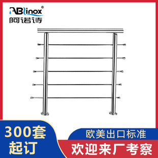 304 Stainless Steel Stair Column Guardrail Rod through Pipe Brushed Handrail Shopping Mall Indoor Outdoor Balcony Platform Fence
