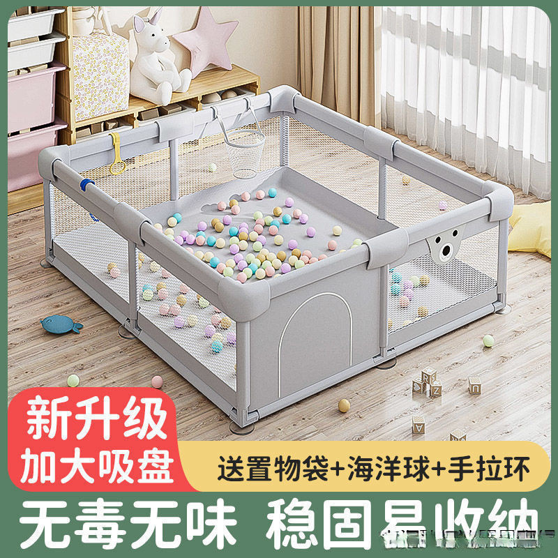 Fence Baby Living Room Floor Baby Crawling Fence Indoor Guardrail Floor Fence Anti-Fall Toddler Home Game Fence
