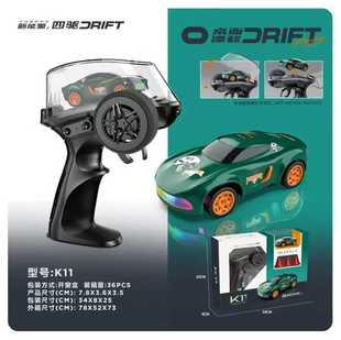 �羳���N����2.4G����1:64�b��܇RC���Ư��܇����к��b��܇���