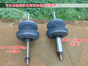 Swj-16 Clutch Tapping Machine Clutch Tapping Machine Accessories Complete Set of Loose Accessories Are Available