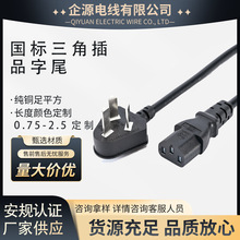 �S��ֱ��3C�J�C ���Ǳ⾀3оƷ��β�Դ����X���C�B�Ӿ�AC��