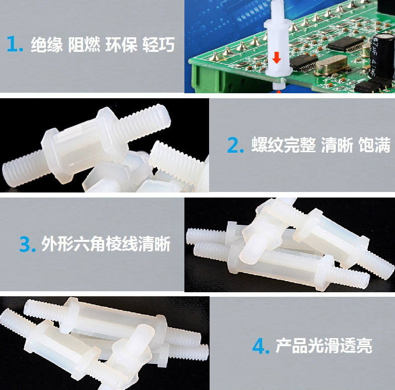 双头外螺纹隔离柱 (1)