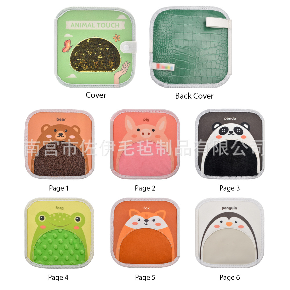 アマゾンの新型フェルトは忙しいです。