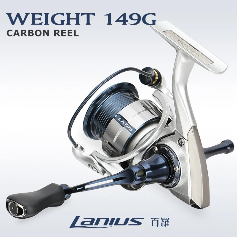Microblin Ultra Light Carbon Spinning Fishing Reel
