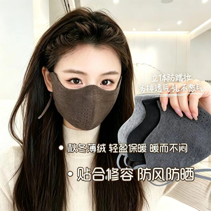 26 Autumn/Winter New Thin Fleece Knitted Brushed Warm Windproof 3D Support Breathable Outdoor Cycling Face Mask 26 Autumn/Winter New Thin Fleece Knitted Brushed Warm Windproof 3D Support Breathable Outdoor Cycling Face Mask