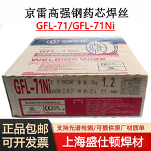 ̼șоzGFL-71Ni ͺϽE71T-1C-JߏÚⱣz