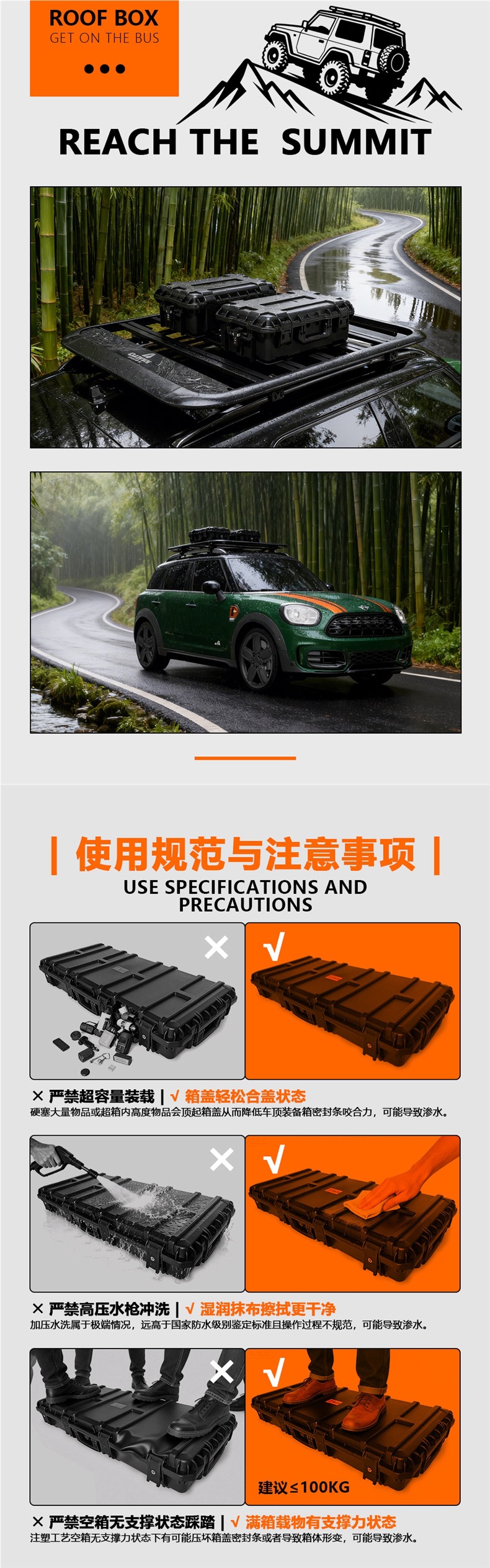 Essential car roof luggage box, vehicle storage box, universal waterproof, shockproof, and dustproof box for off-road SUVs