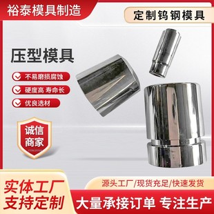 Carbide Peeling Wheel, Edge Wheel, Flanging Wheel, Tungsten Steel Tensile Cold Drawing Die, Spinning Wheel, Straightening Wheel