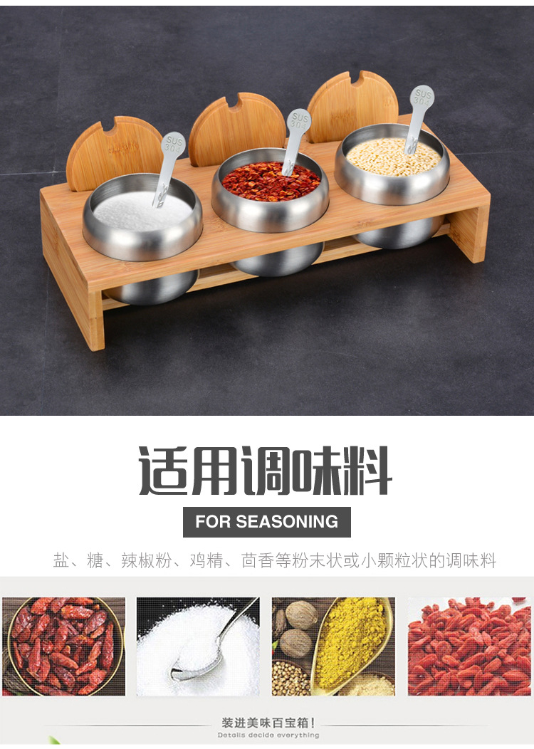 木架调味罐_03.jpg
