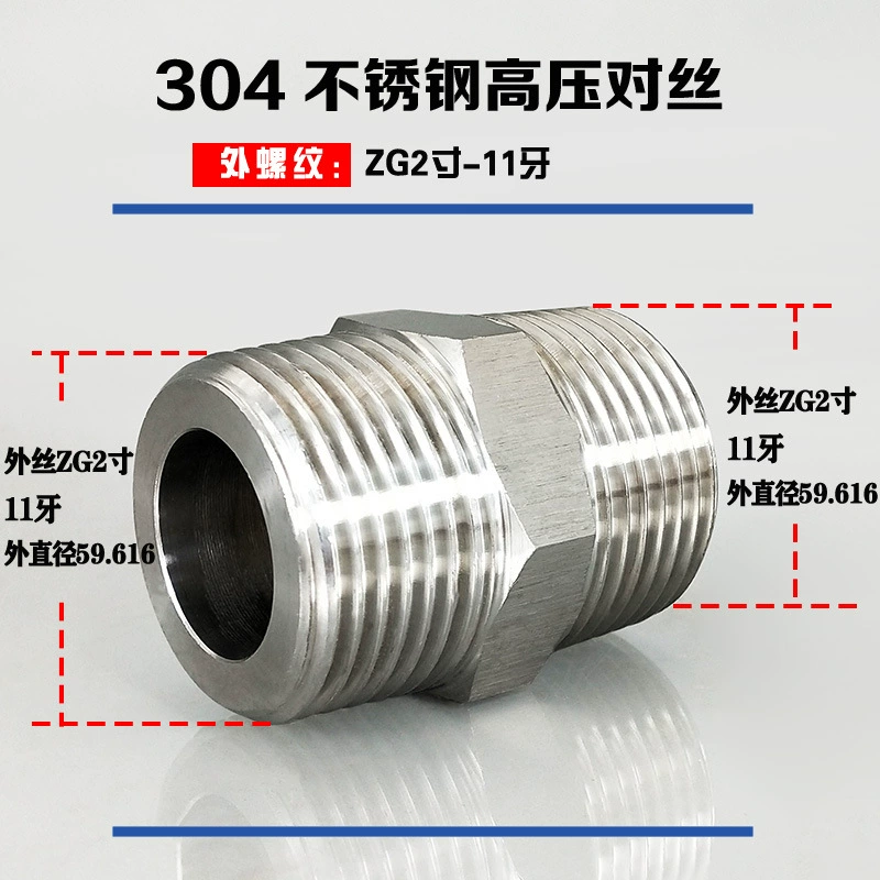 High-pressure outer wire to wire 304 stainless steel thickened straight-through variable diameter hexagonal conversion joint 1234 points 6 points R1/2