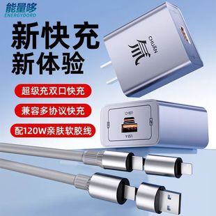 128w������䵪��扳����pd����^�m���O���A�鰲׿typec����^