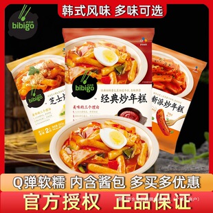 ��Ʒ�w�nʽ����֥ʿ�����l390g�����n����꠻��ʳ����ʳ����