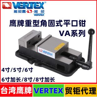 ̨�����ƽǹ�ʽƽ���QVD-690-1��������㊴����Q��ʿ6���_��230MM