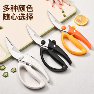 Guangdong Yangjiang Multifunctional Scissors for Kitchen Use, Sharp Scissors in Various Colors, Easy to Clean Stainless Steel Knives