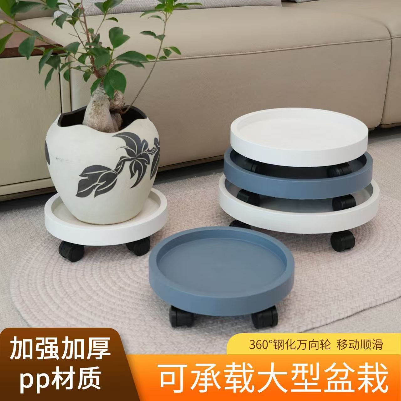 花盆托盘厂家直销 可移动万向轮塑料轮式底托加厚有轮花托底座
