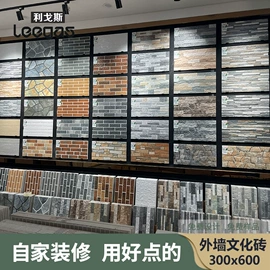 地面砖;内墙砖;其他瓷砖