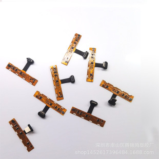 Incoming light-emitting mobile phone shell chip intelligent induction voice control incoming call colorful light-emitting chip light guide plate Apple hand