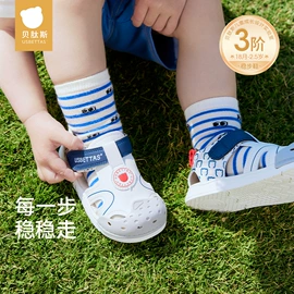 童睡袋;连身衣、爬服;儿童袜