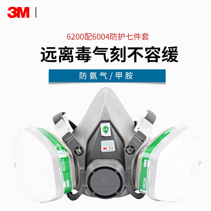 3M Gas mask protective spray paint 6200+6004 dustproof chemical…