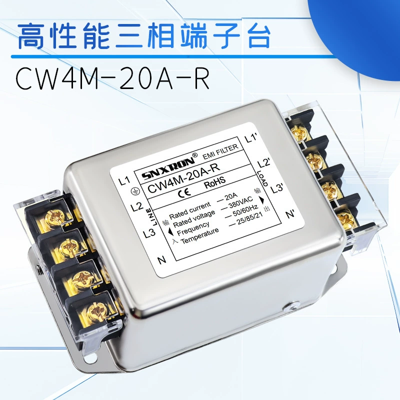 Трёхфазный четырёхпроводной АС-фильтр CW4M-10A20A30A-R клеммная колодка нижний рельс 380В сервопривод помехи