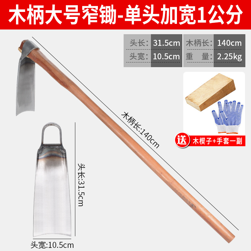 plantación de vegetales hogar azada excavación de tierras desérticas herramientas agrícolas de acero manganeso herramientas agrícolas gran parte de la plantación de tierras viejas azada planadora excavación de brotes de invierno