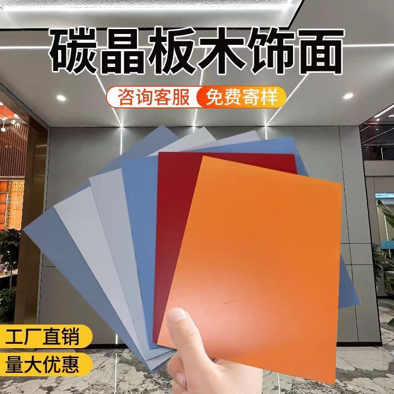 Customized Wood Veneer Carbon Crystal Board Manufacturer for Wall Decoration with Wood Grain Bamboo Fiber Hotel Wall Panel Integrated Self-Installation