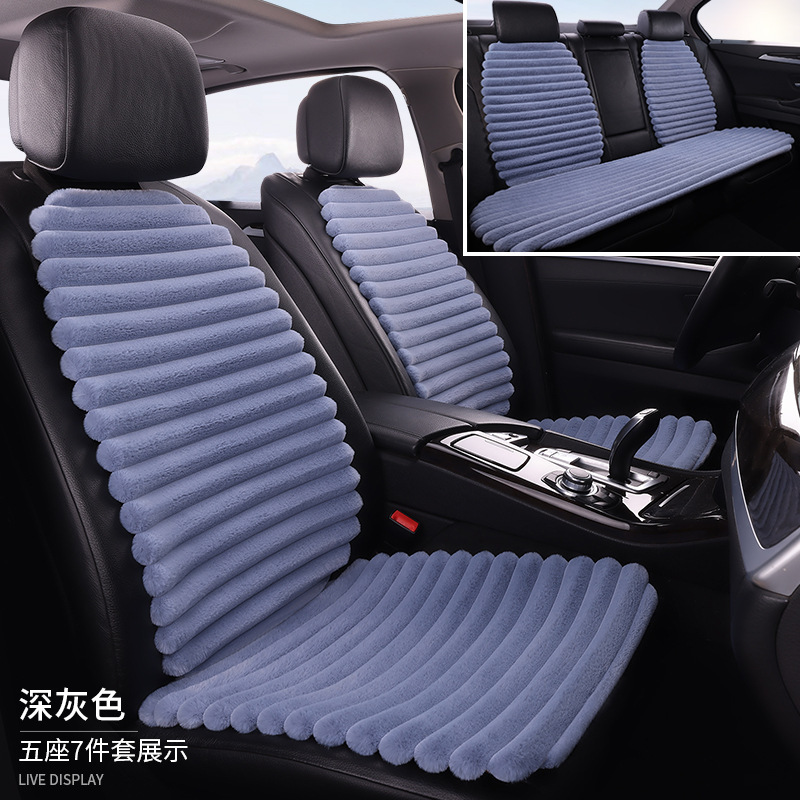 冬の座布団7点セットの自動車座布団が暖かくて、横格のぬいぐるみ座布団カバーが自動車のシートマットを卸売りします。|undefined