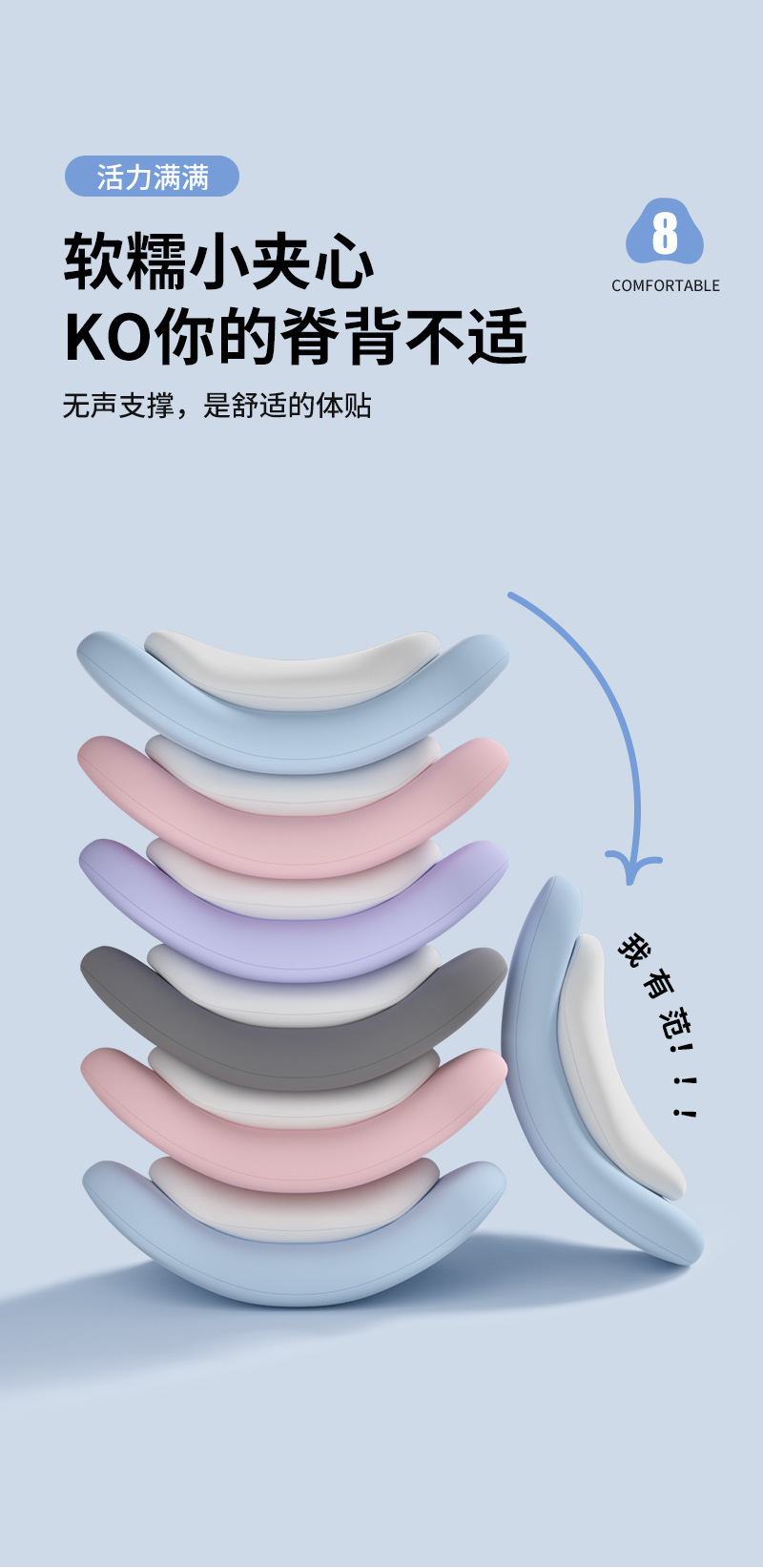 Memory Foam Office Chair Lumbar Support Pillow for Long Sitting, Double-Layered Splicing Backrest Cushion