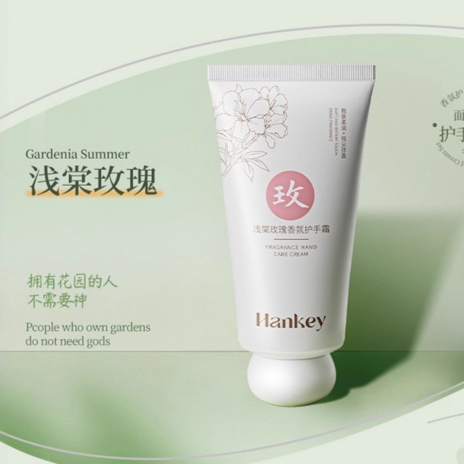 香氛护手霜80g小礼品防干秋冬季滋润补水保湿小胖墩伴手礼护手霜|undefined