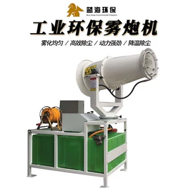 空气净化设备;不脱硫除尘;其他制冷设备