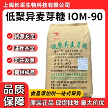 �F؛���l�����;ۮ���ѿ��IMO-90�� ��ζ��ʳƷ���;ۮ���ѿ�Ƿ�