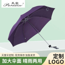 ���Â�307E��������㼃ɫ��������̄�Ůʿ�քӂ�V���logo��ӡ