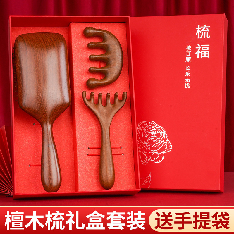 金丝檀彩绘气囊梳家用头部经络按摩梳节日送长辈女朋友礼品梳子|undefined