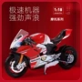 美驰图v4696底座模型