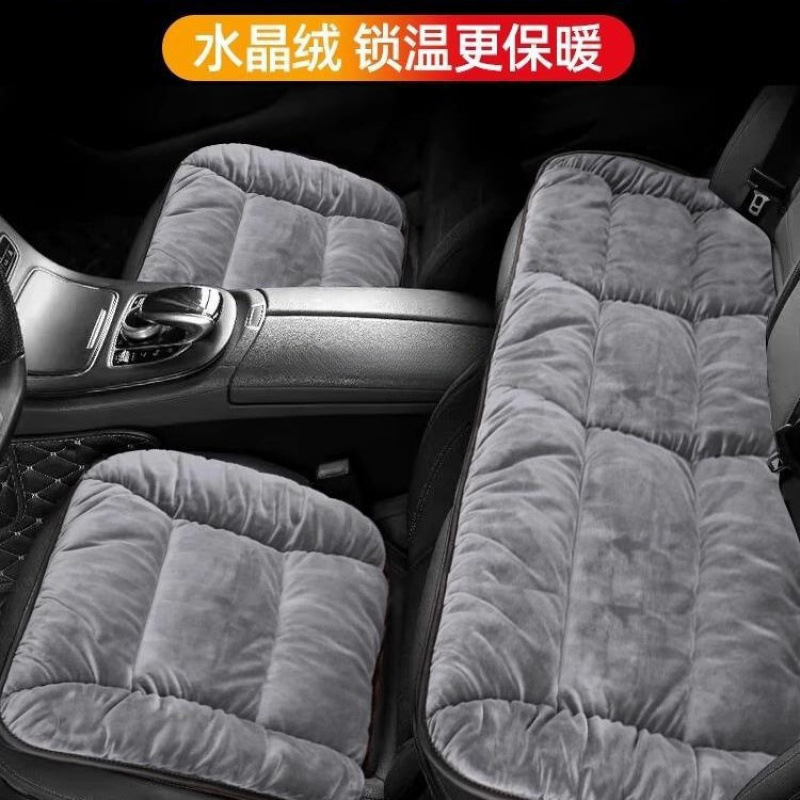 汽车坐垫短毛绒后排加厚保暖三件套车内用品冬季加绒车载座垫单片