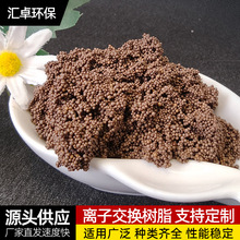 ����D001��׏�������x�ӽ��Q��֬���Iܛˮ̎�폊�����x�Ә�֬