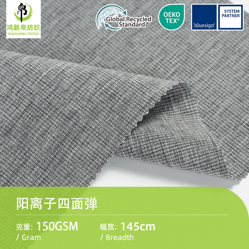 Two-color cloth