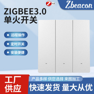 Zigbee3.0�λ��_�P���چλ�ű��֟o������,Z2M�o����m��
