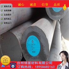 ����41cr4�40Cr�A�Ҏ���Rȫ5140�往�İ�Ҏ�񶨳��и�