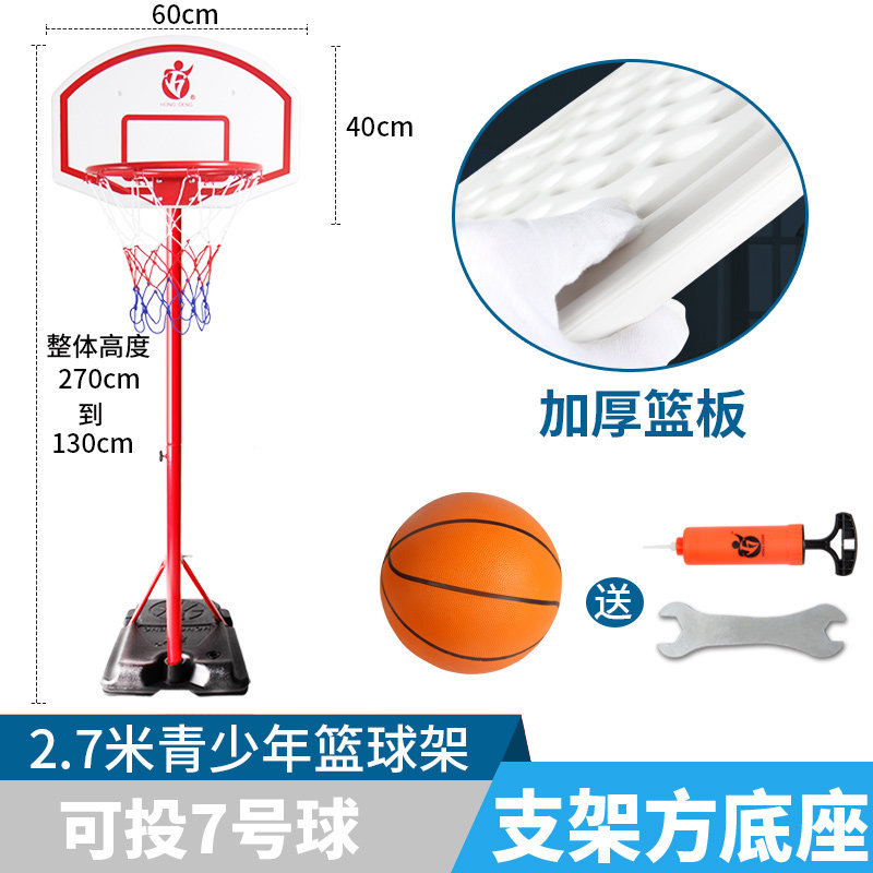 Estante base cuadrado de la bola del soporte de los 2,7 m con baloncesto estándar