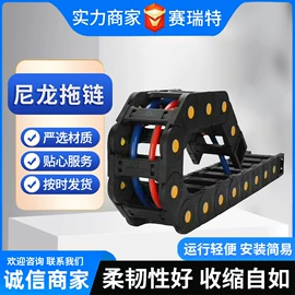 风管;其他机床附件;拖链