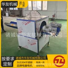 ���ϰײ˷ְ�C ȫ�Ԅ��}������������ˮ��  HYFB-2100